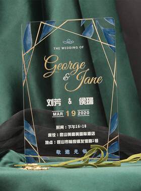 欧式简约火漆印小清新蓝色森系请柬婚礼请帖结婚透明创意喜帖定制