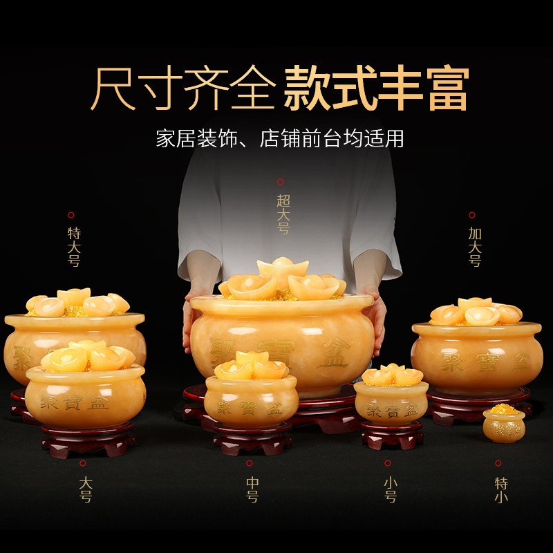 聚宝盆摆件米黄玉元宝玉石招财进宝家居客厅店铺八方来财工艺礼品
