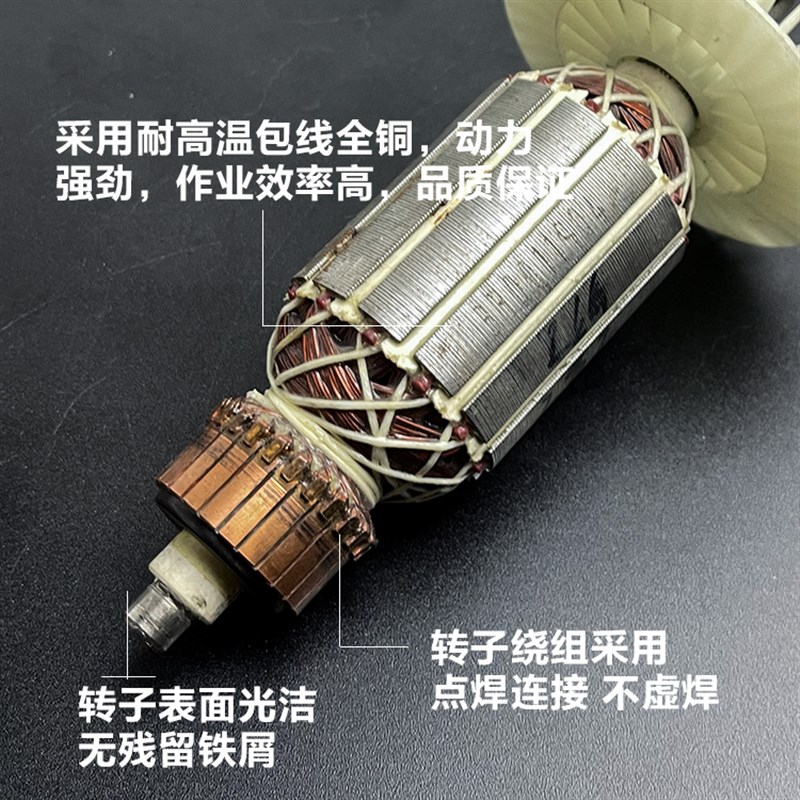 原厂三锋大地2026A锯虎领地ZIC-KW02-26电锤转子定子线圈电机配件