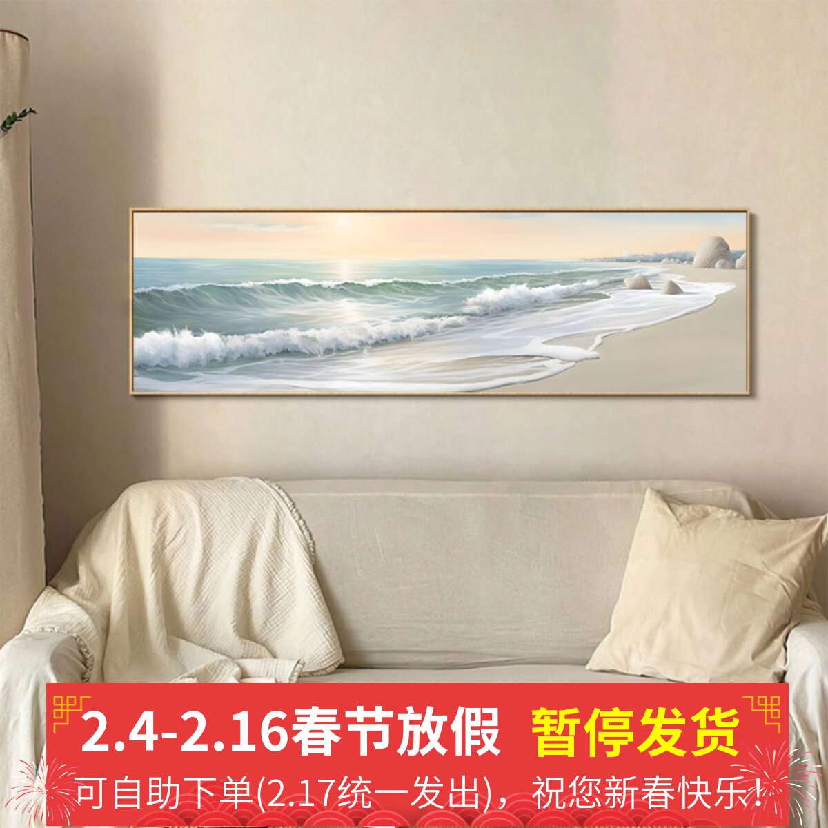 北欧卧室装饰画情侣海景简约主卧房间背景墙挂画酒店样板间床头画
