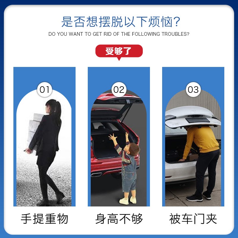 适用别克微蓝7电动尾门6改装昂科威原厂款自动后备箱脚踢感应开启