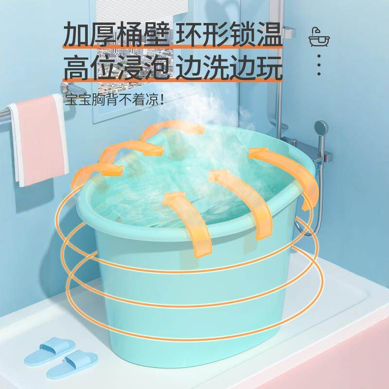 5岁宝宝泡澡桶一体凳冬天大号儿童洗澡桶婴儿可坐家用澡盆沐浴桶