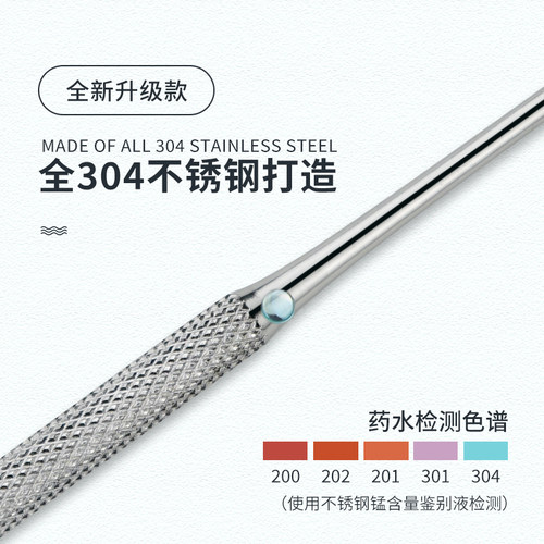 成人便携式304不锈钢耳勺组合 采耳工具4件套附收纳筒