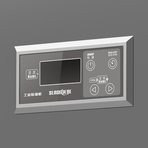 松京DI7D工业除湿机大功率抽湿机家用地下室大型除湿器