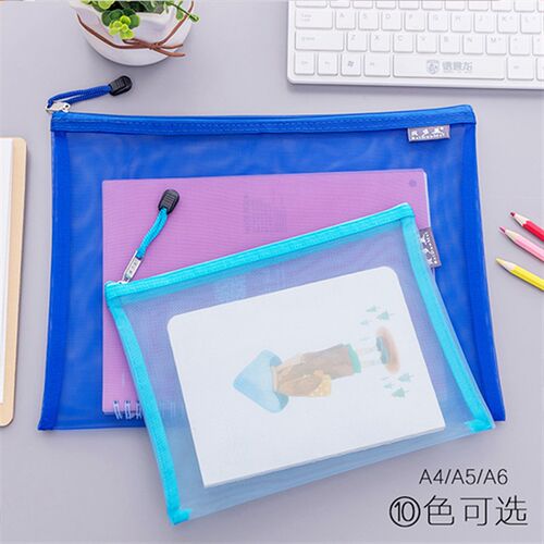 A4彩色纱网文件袋 A5/A6透明透气尼龙丝网单层网格袋票据笔袋拉链