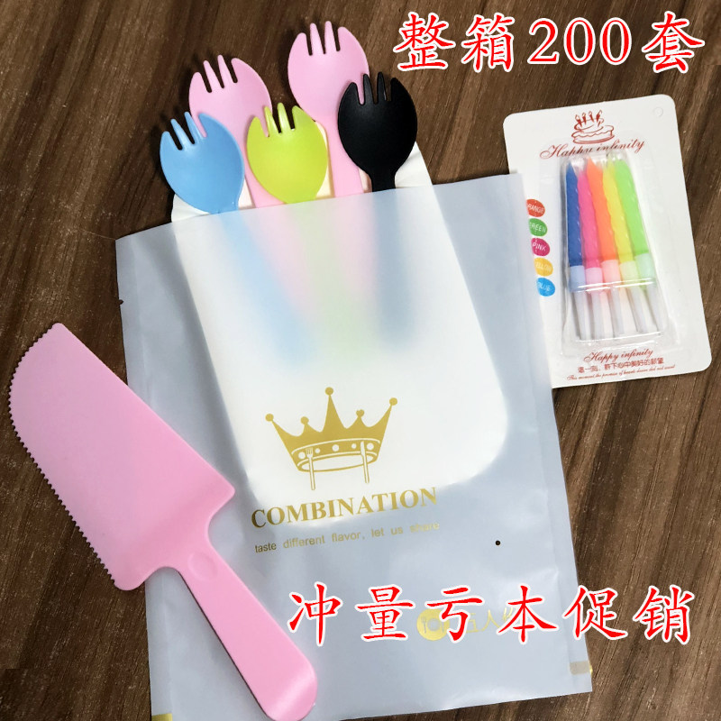 塑料一次性蛋糕刀叉盘 彩色生日盘叉子餐具叉勺蜡烛组合200套包邮