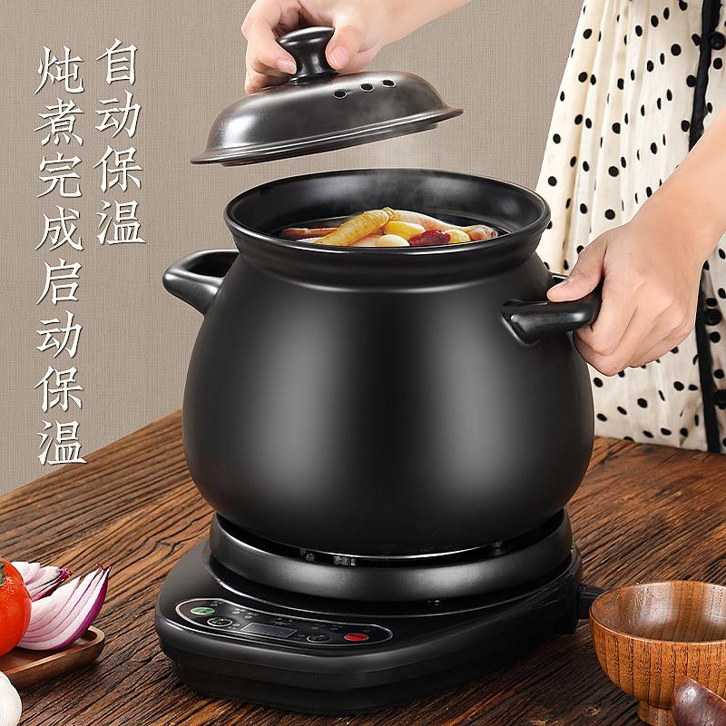 分体式全自动电炖锅可预约煮粥锅陶瓷养生电汤锅家用煲汤锅电砂锅