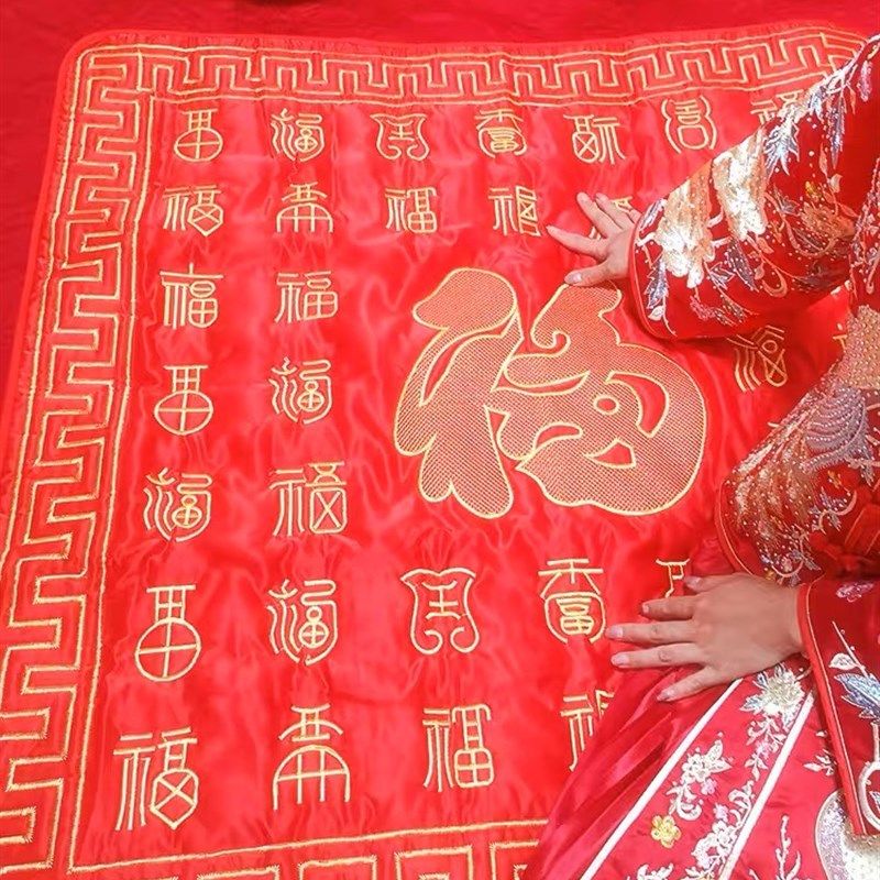福被福垫结婚新娘压床坐福被婆家婚床坐福被子婚庆用品大全喜被