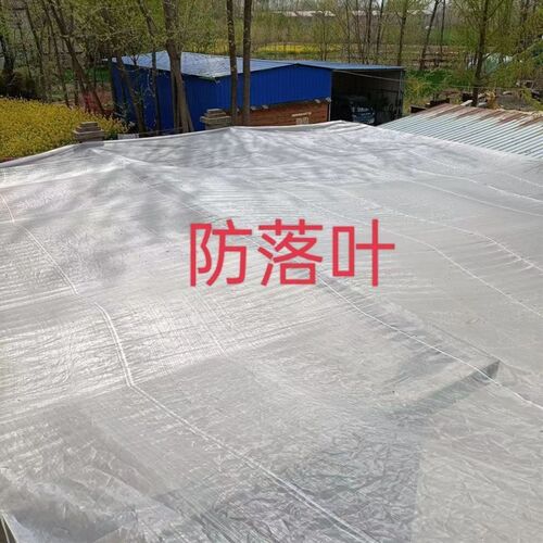 三线包边封院子纱网阳台防蚊虫网防柳絮杨絮网防杨绵网防蝇庭院
