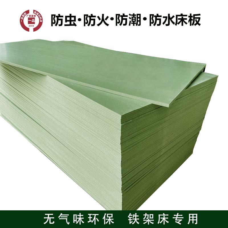 可订做PVC防潮床板 双人床用防虫高密度塑胶床板 广东产白色塑胶