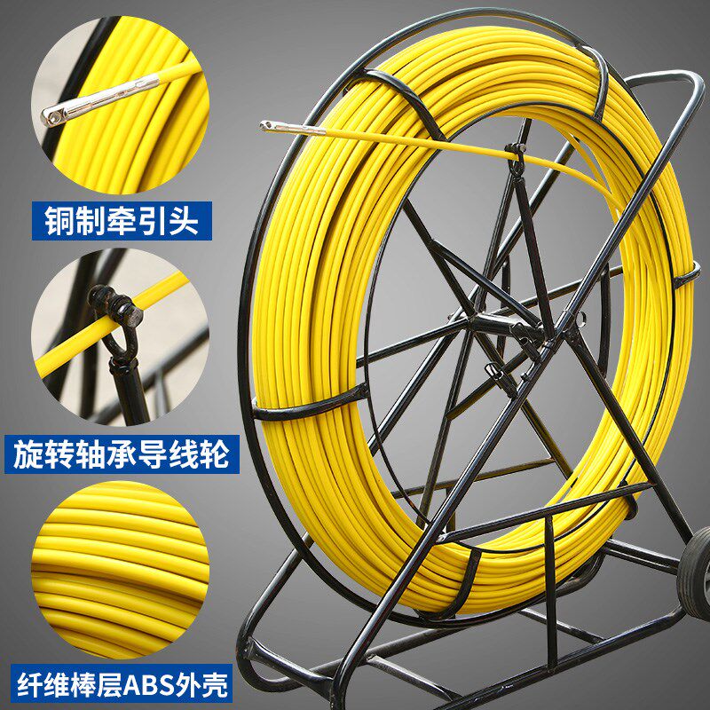 乔匠穿线神器玻璃钢穿孔器管道疏通器电缆穿管器电工穿线器引线器