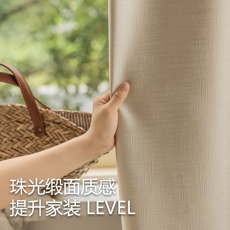 全遮光奶茶色窗帘客厅2023大气新款卧室飘窗米白色北欧缎面定制布