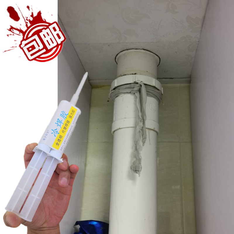 天花板上PVC下水管漏水修补专用胶水厨房卫生间楼上排污管补漏胶