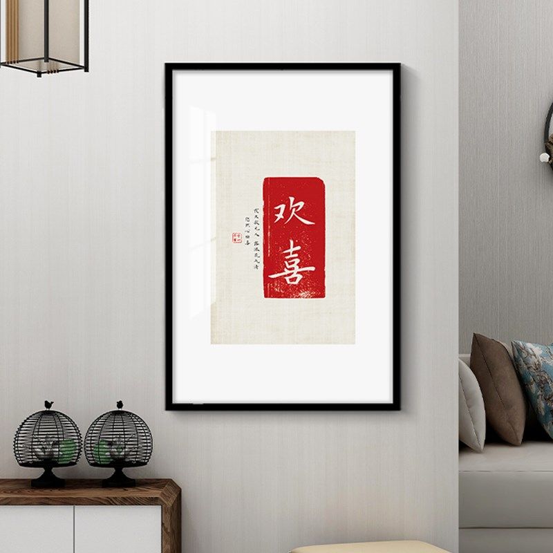 新中式遮挡电表箱装饰画配电箱电闸盒遮挡箱挂画竖款弱电箱免打孔