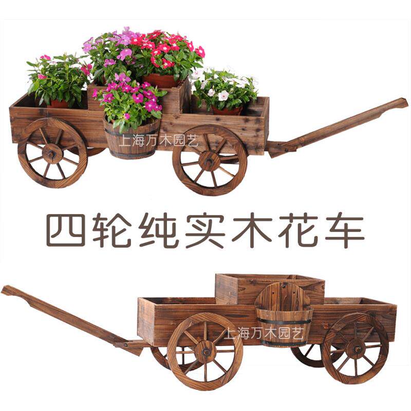 四轮花车木质花槽碳化防腐木花架户外景观园艺个性特色花盆种菜盆