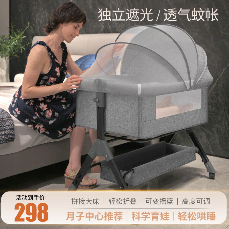 优乐博婴儿床带尿布台拼接大床宝宝多功能哄娃神器新生儿摇篮睡床