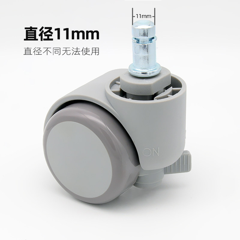 保友重力轮自锁轮西昊带刹车万向轮儿童学生椅子轱辘电脑椅防滑轮