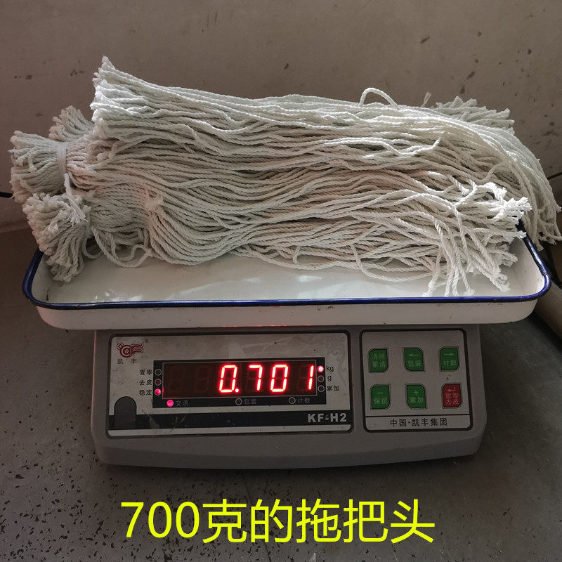 老船长加大加长维纶化纤纱线拖把 耐用拧水地拖 不锈钢杆墩布包邮