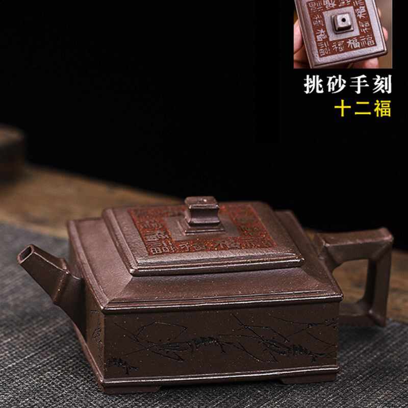 宜兴全手工四方紫砂壶紫玉金砂福伴虾趣方山逸士国工收藏品200cc