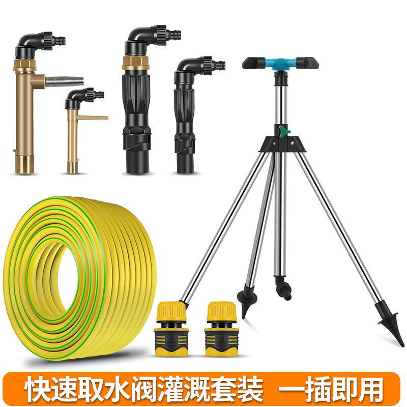 园林快速取水阀绿化取水器地插小区草坪水管接水接头钥匙杆6分1寸
