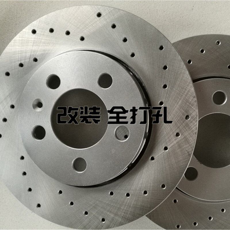 适用 大众老帕萨特B5新改装打孔领驭1.8T奥迪C5 A6后前刹车盘2.0T
