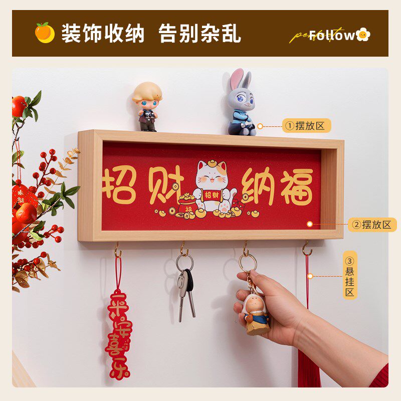 平安喜乐入户玄关装饰画喜庆装饰摆件五福临门置物架客厅挂件壁画