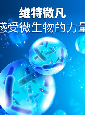 维特微凡芽孢杆菌菌种粉水产养殖鱼虾蟹塘改底调水净水降亚硝酸盐