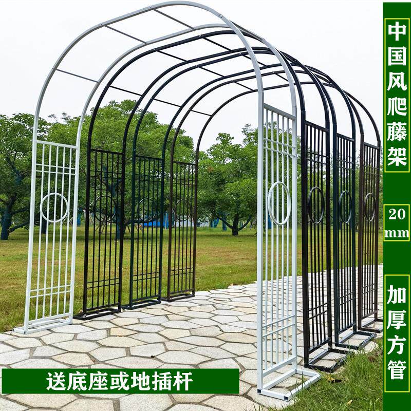 中式爬藤架拱门花架花园月季支架铁线莲绿萝植物架户外庭院中国风