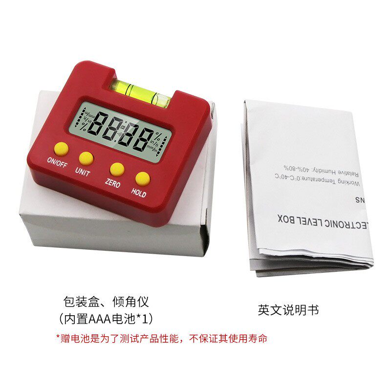 倾角仪盒高精度磁带角度电子数显角度仪尺带水平泡角度规水平