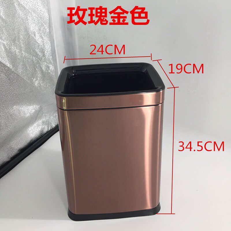 不锈钢方形垃圾桶无盖卫生间家用客厅轻奢卧室办公室酒店厨房商用