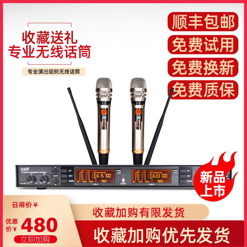 TXA+无线话筒一拖二u段家用唱歌卡拉ok舞台演出户外ktv专用麦克风