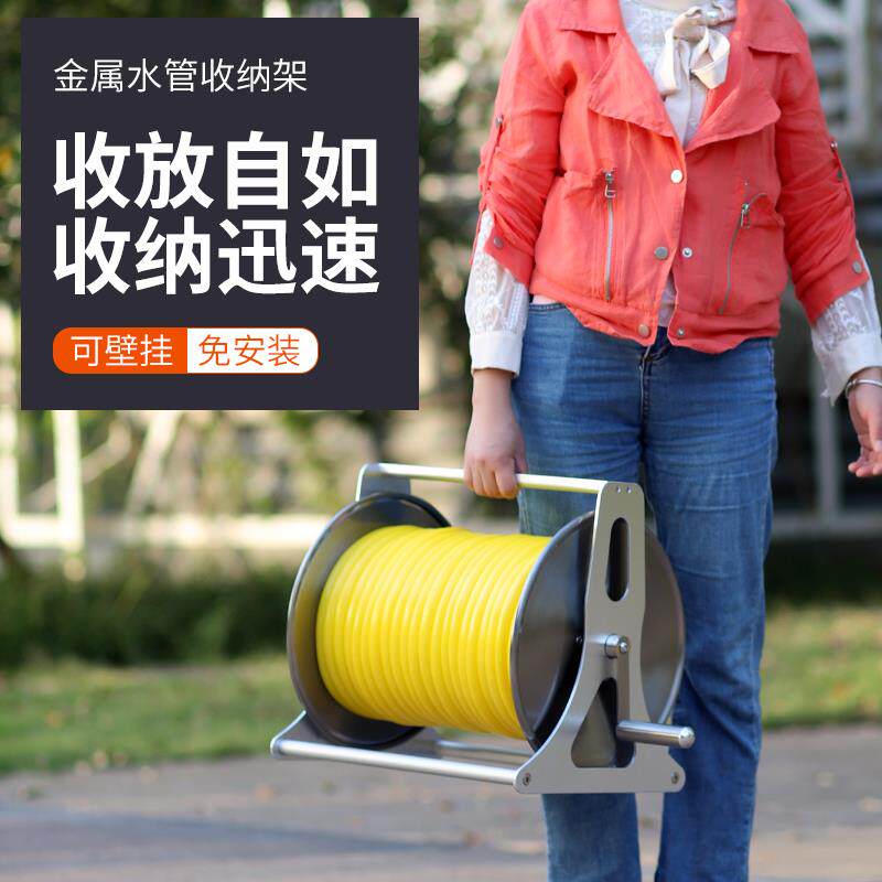 金属水管车套装水管架浇花洗车浇菜水管收纳架收管卷水管收纳套装