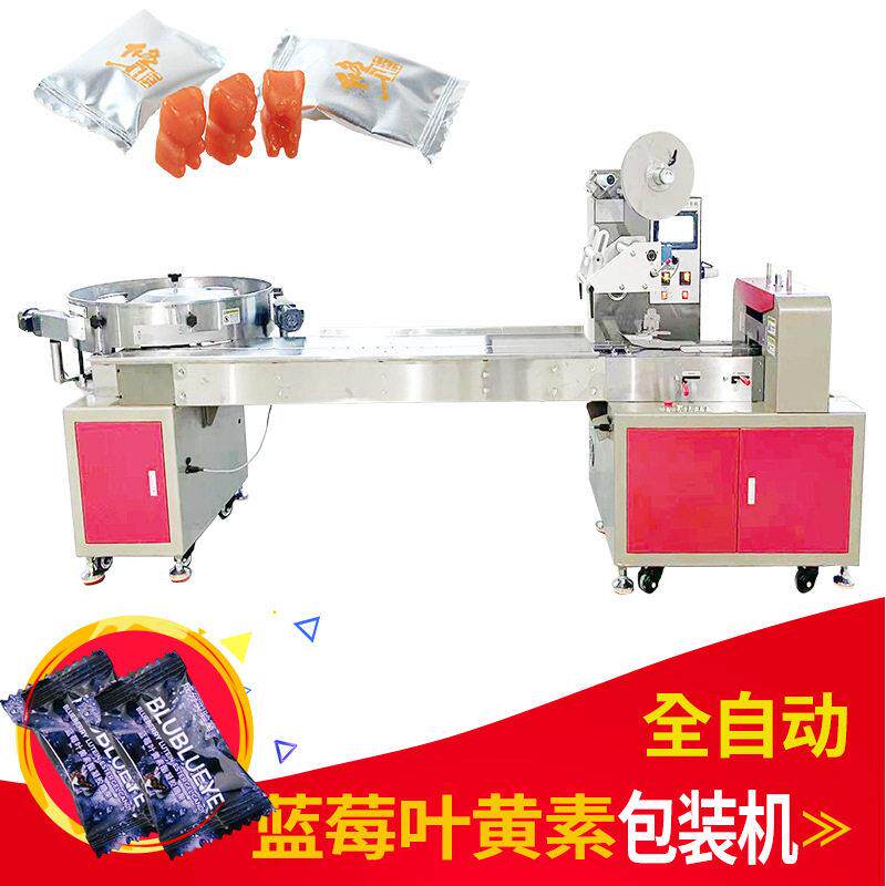 糖果包装机全自动叶黄素糖果袋装封口机每分钟300包质保一年定制