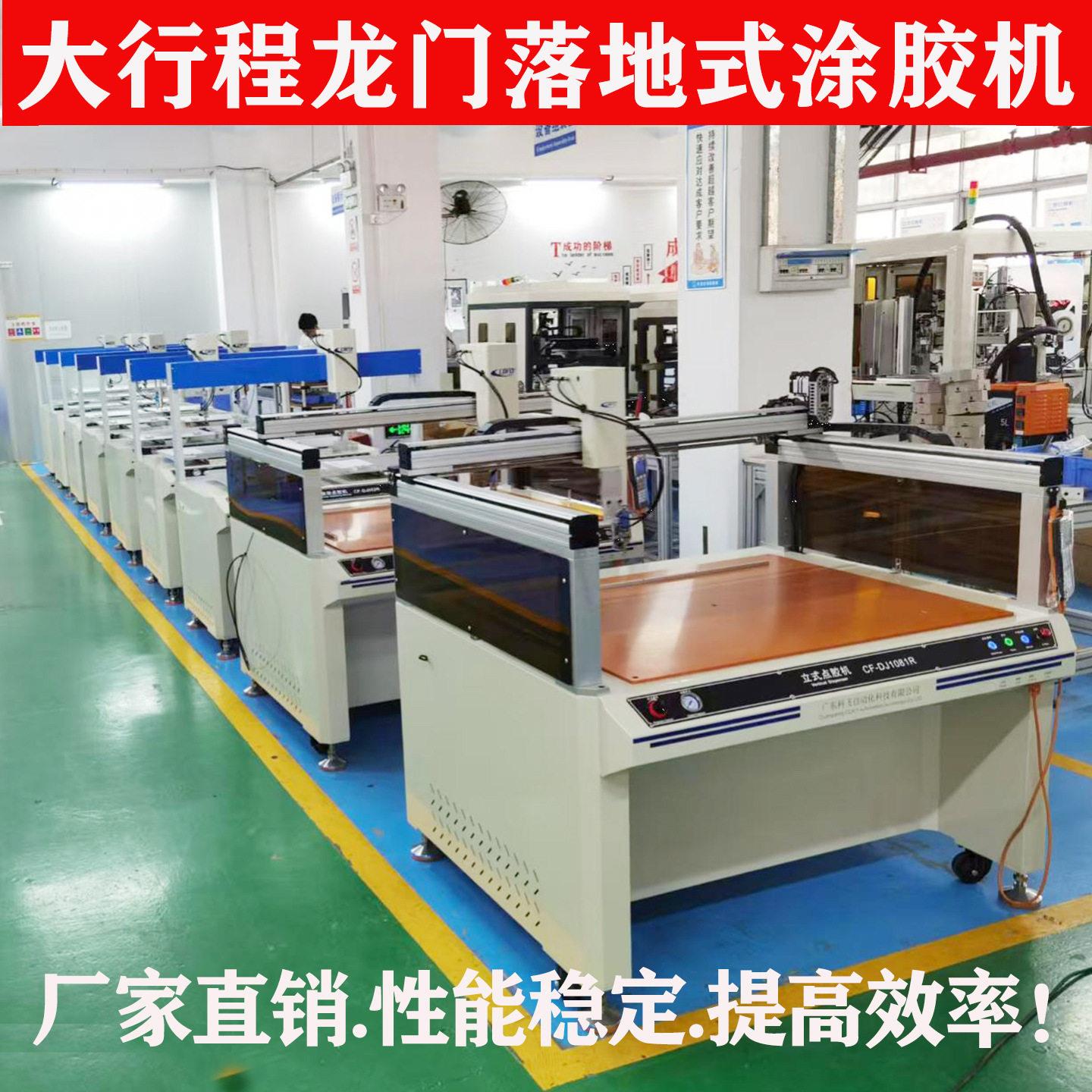 厂家沙发席梦思床垫家具木雪茄盒密度板手持半全自动螺旋打喷胶机