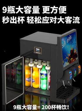 可乐机自商用自HY-KLJ助饮料机雪碧分杯助餐饮堡汉店自全动小型制