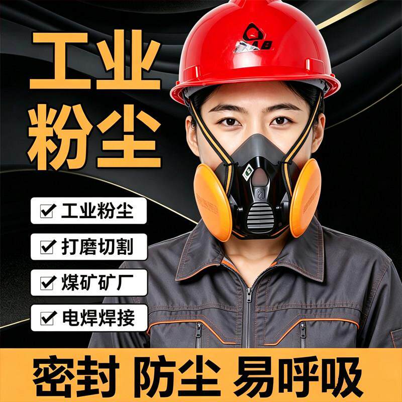 方盾KN100防尘防工KN100胶业式粉口罩贯穿硅防护面罩煤矿打尘磨