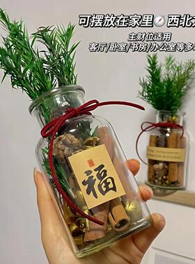 桂生财摆件瓶子工位办公薰室乔迁新居业开招肉桂生财财发财位干花