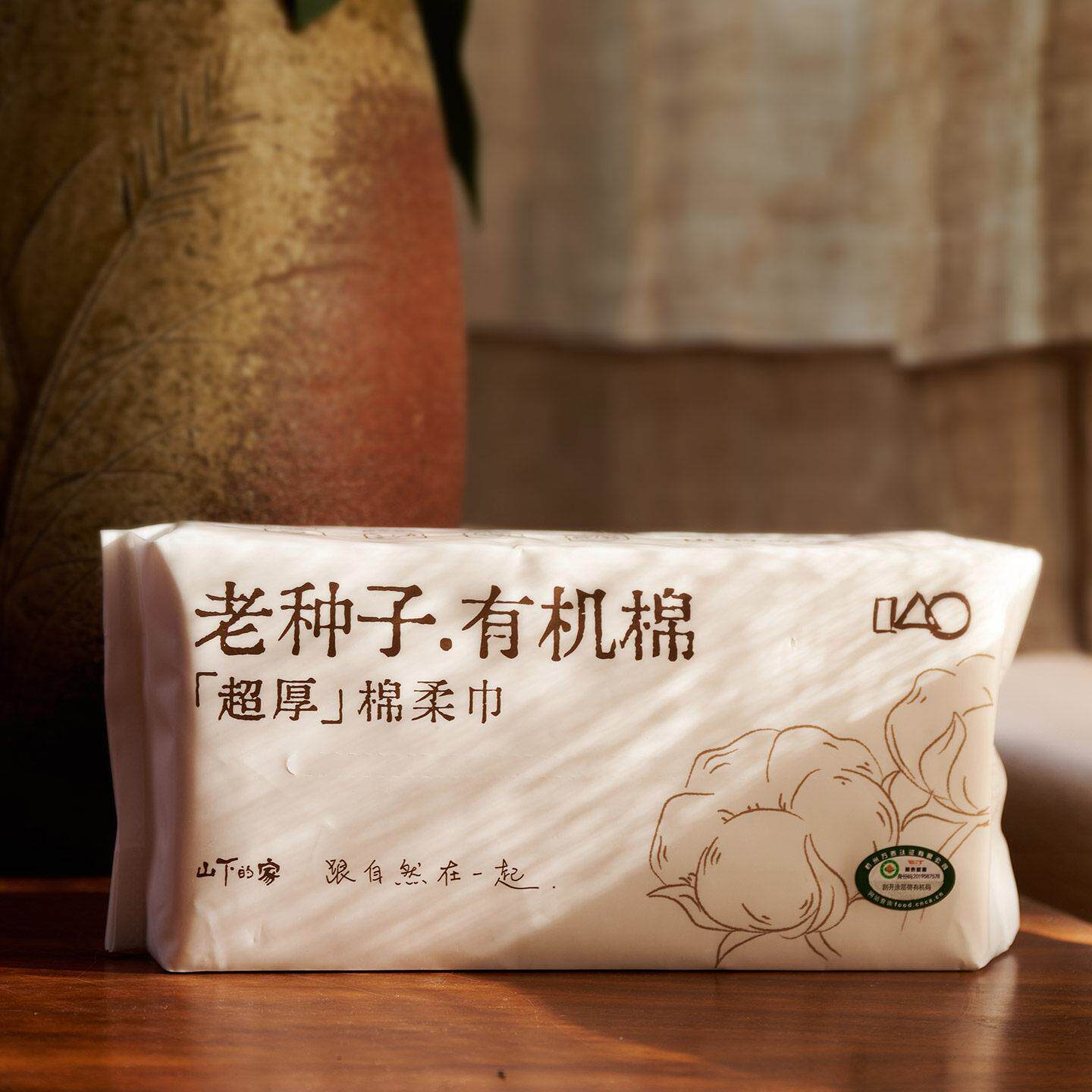 山下多的家有机棉棉TWP柔巾10%纯洗脸巾加厚彩棉次使用亲0肤不掉