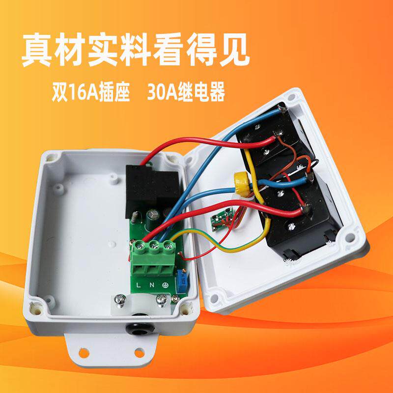 智能设大功率备联动座自动感应水关钻吸尘器联动开1插6A插排LRS插