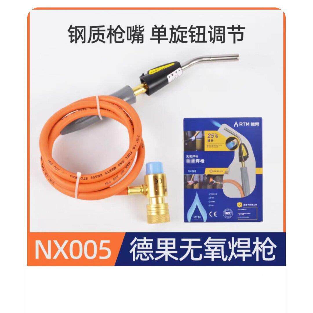 金冷无氧焊空专用便携调式高温焊接神器管铝JC-I焊枪管维修铜小型