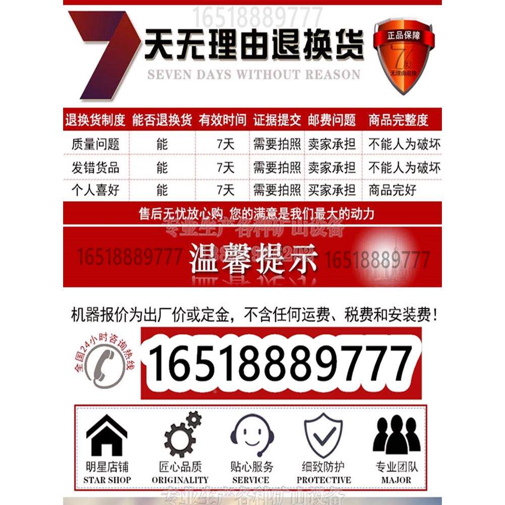 刀头抛料头分设料JIX锥块制沙打砂机备全配套件耐用砂优质5X6XVSI