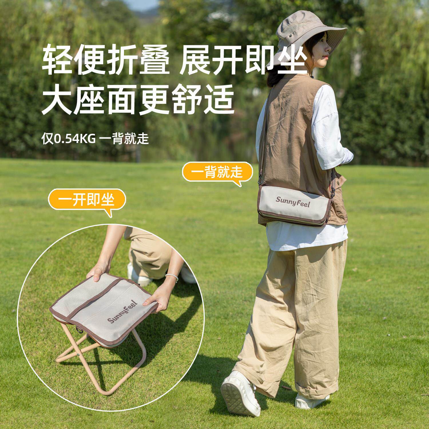 山扉折叠凳无户外子马扎露营便SF-24021携椅结实叠椅笔袋小板折凳