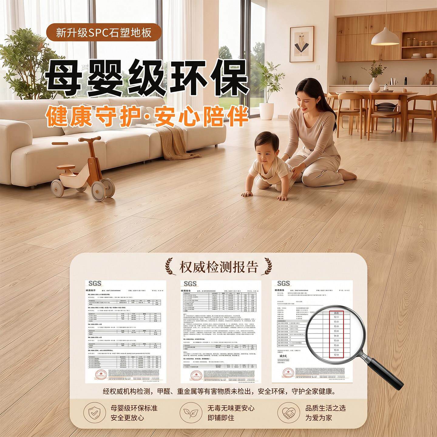 spcMOO耐石塑地板石晶锁扣式地板瓷旧房地面翻新改造磨砖家木用自