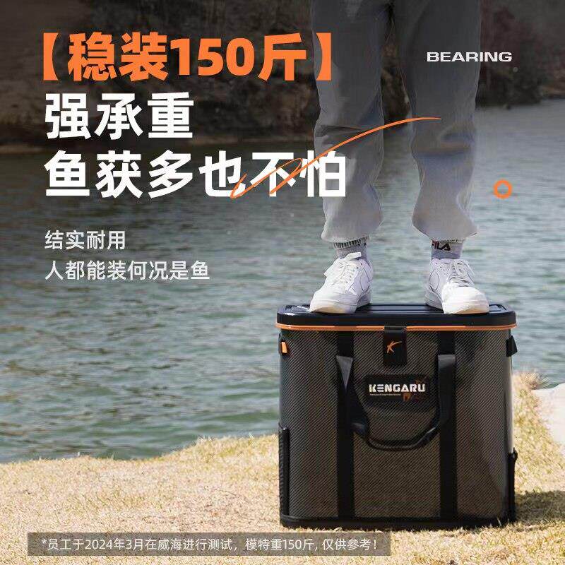 可肯格鲁硬壳鱼护桶多功轻量可携桶一体成型可座加0096式固水桶装