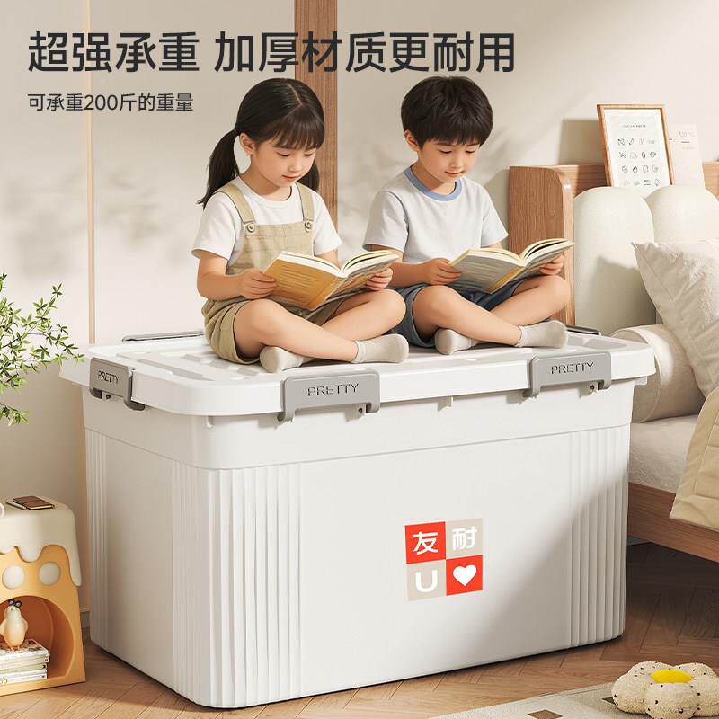 友耐大容量衣物周被子收纳箱加厚带轮玩具理衣箱超ZX994大家整用