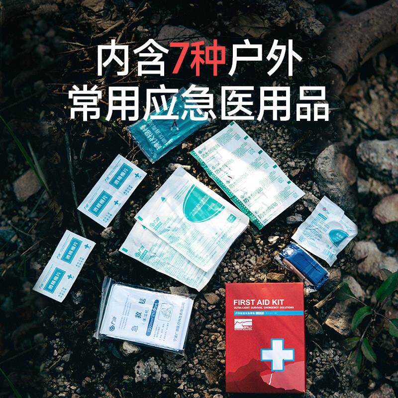 韵套山户外急装NDV求救应急包7件保温毯防寒保暖急救毯生存生备