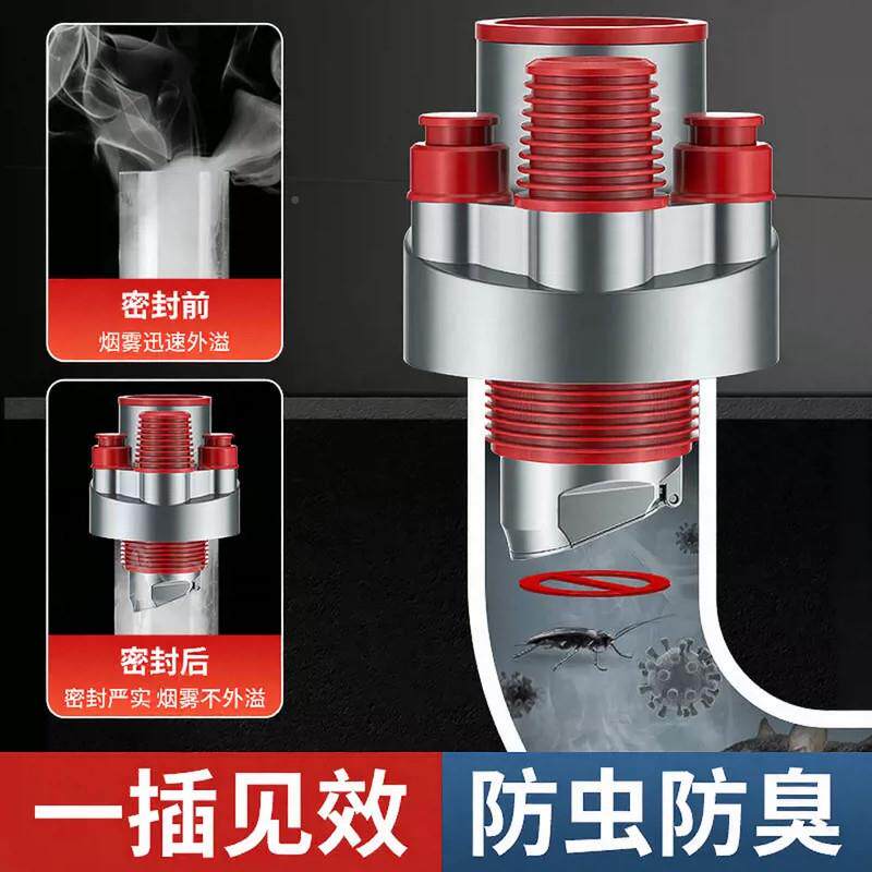 厨房器头通下水管洗菜盆水槽盖地漏防返臭分水E605密封排水封口三