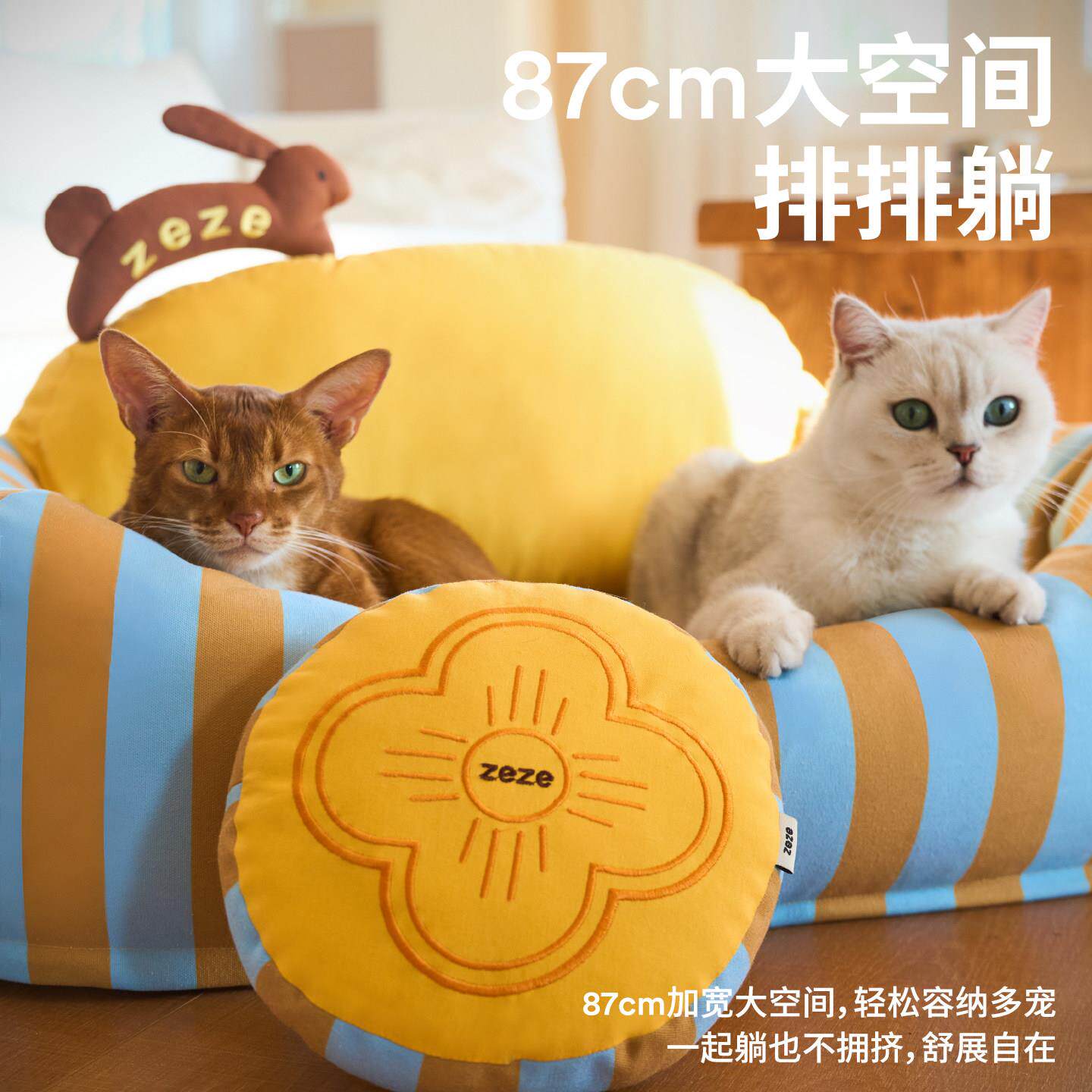 zee奶夹宠物床z狗奶黄夹心狗窝海绵垫猫窝可拆心洗沙发黄床冬季保