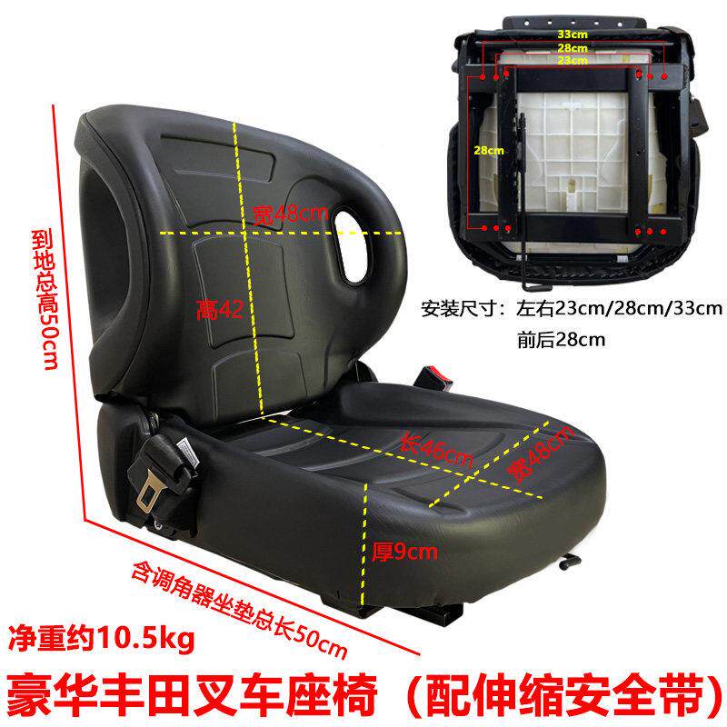 叉子车VMG座位总工程座椅成调带头枕车扶微手合力杭加叉工厚改装