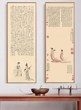 琵琶行玄装饰画新中式水书壁画墨画竖幅国画房挂画客厅组关合9685